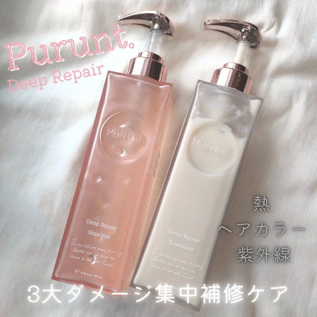 プルント ディープリペア美容液シャンプー/トリートメント/Purunt./市販シャンプーを使ったクチコミ(1枚目)