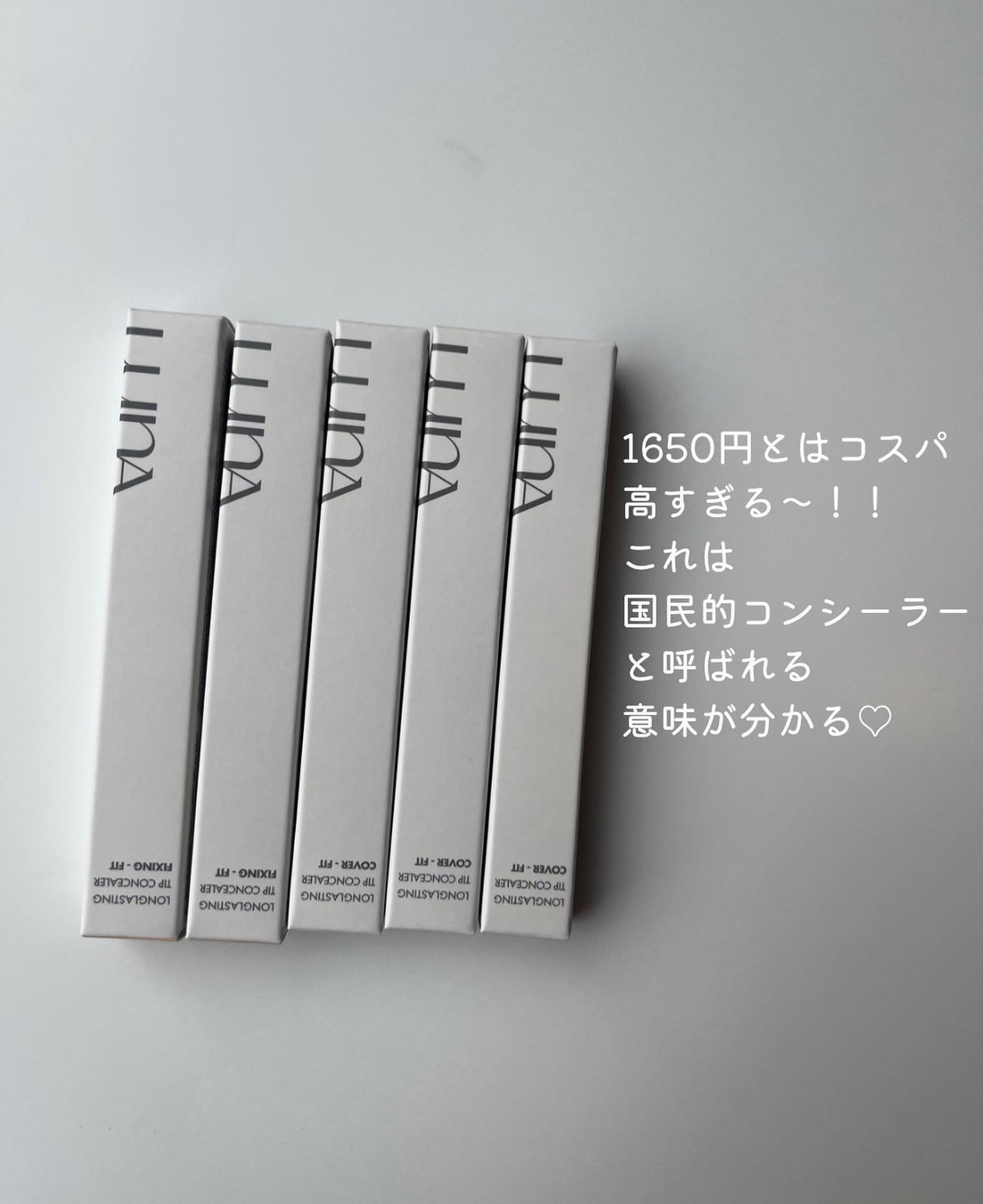 ロングラスティングチップコンシーラー/LUNA/リキッドコンシーラーを使ったクチコミ(7枚目)