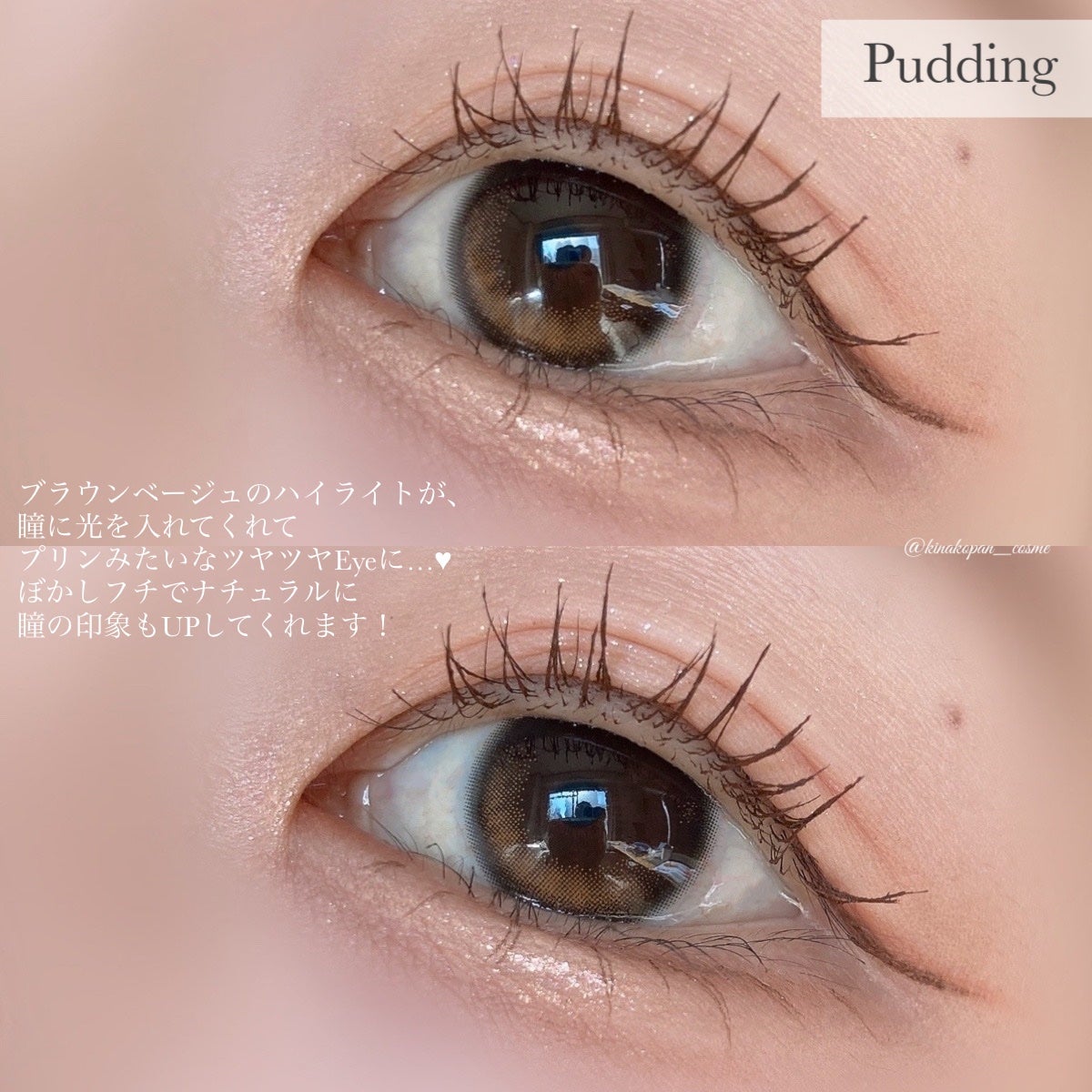 HARNE 1day/HARNE/ワンデー(1DAY)カラコンを使ったクチコミ(5枚目)