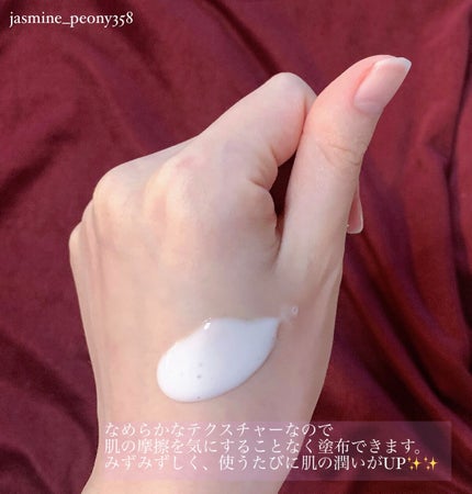 モイスチュア エマルジョン/カルテHD/乳液を使ったクチコミ(2枚目)