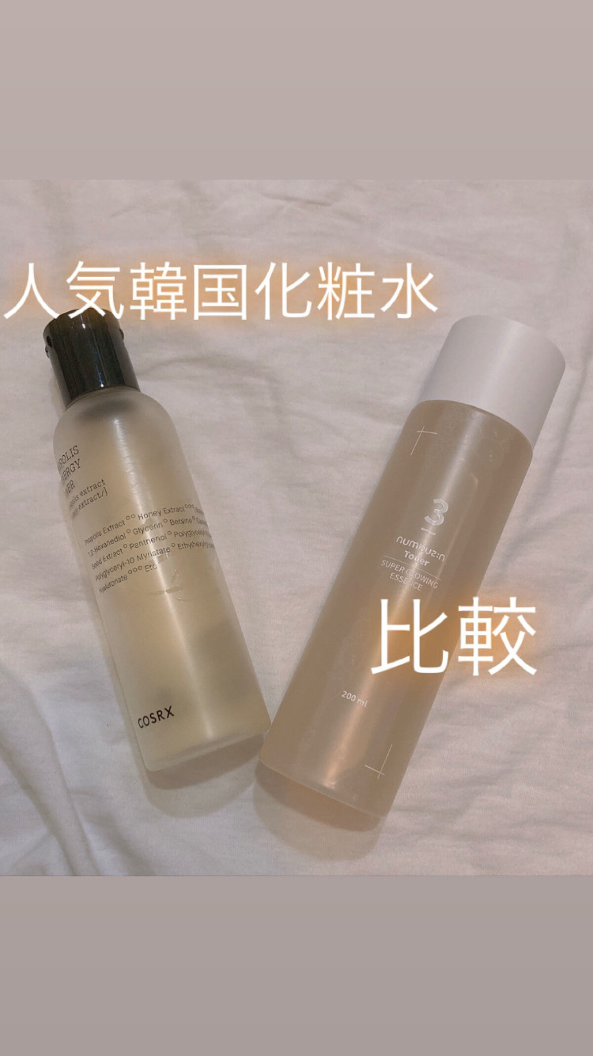 フルフィットプロポリスシナジートナー/COSRX/化粧水を使ったクチコミ（1枚目）