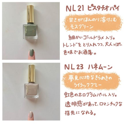 エクセル ネイルポリッシュ N/excel/マニキュアを使ったクチコミ(3枚目)