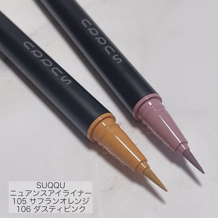 シグニチャー カラー アイズ/SUQQU/アイシャドウパレットを使ったクチコミ(6枚目)