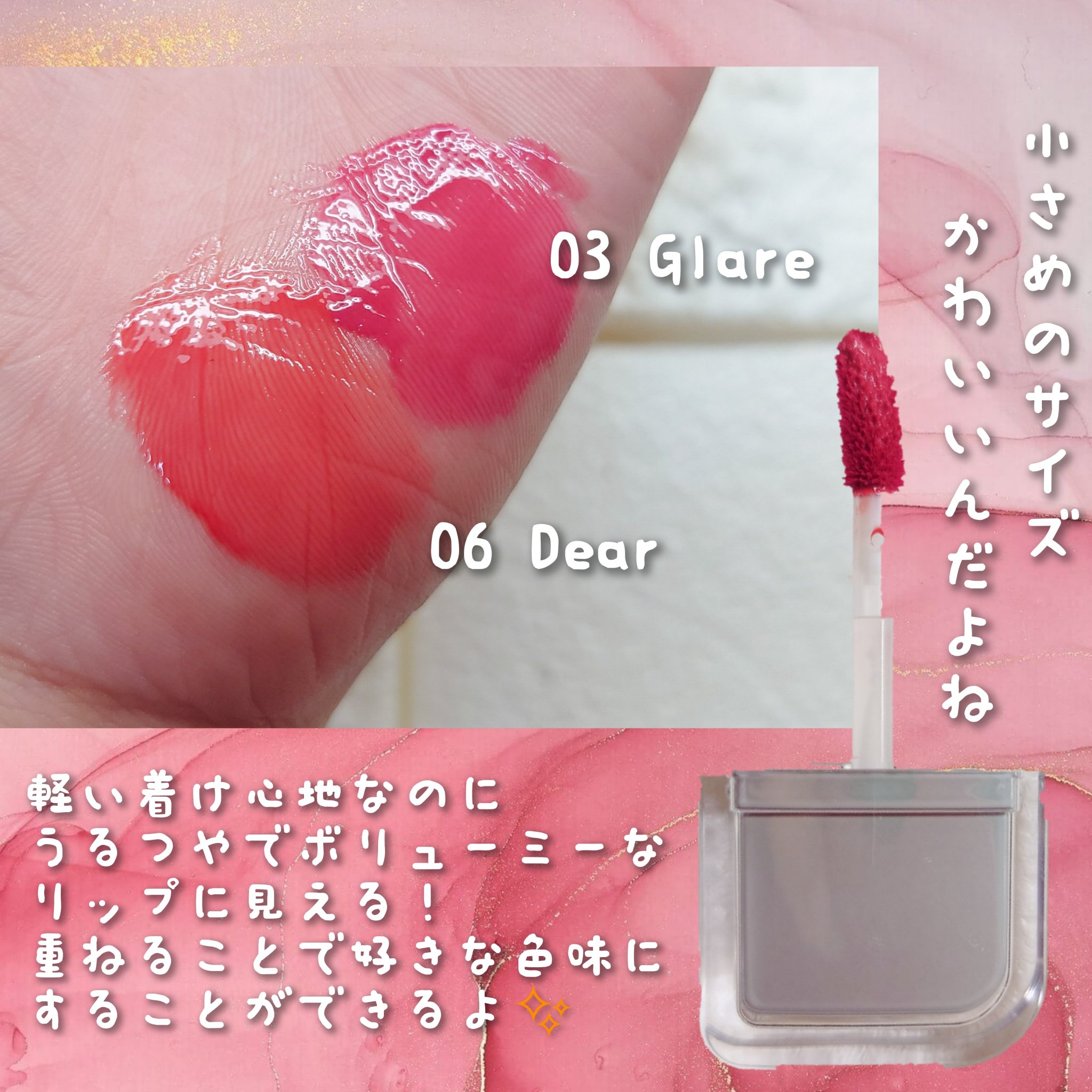 フローウェーブティント/COSNORI/リップティントを使ったクチコミ（2枚目）