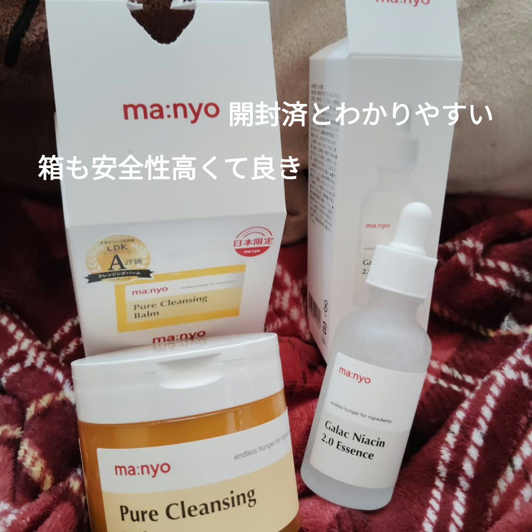 ピュアクレンジングバーム/manyo/クレンジングバームを使ったクチコミ（2枚目）