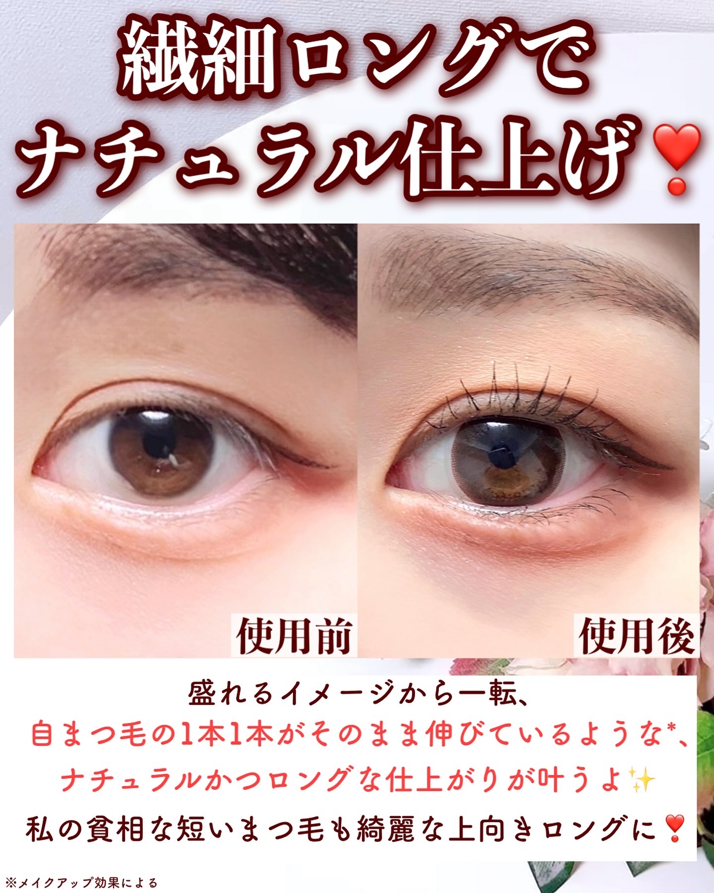 スカイハイ/MAYBELLINE NEW YORK/マスカラを使ったクチコミ（3枚目）