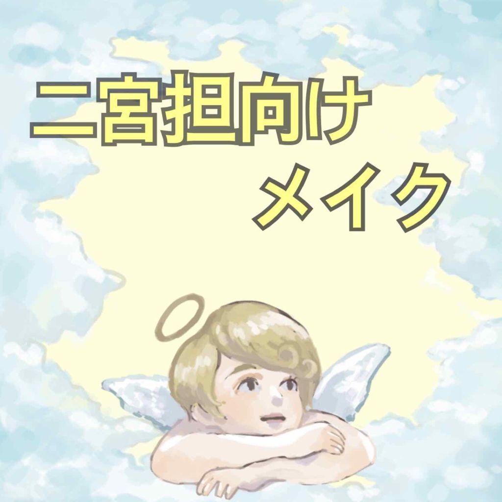 トーンアップアイシャドウ/CEZANNE/アイシャドウパレットを使ったクチコミ(1枚目)