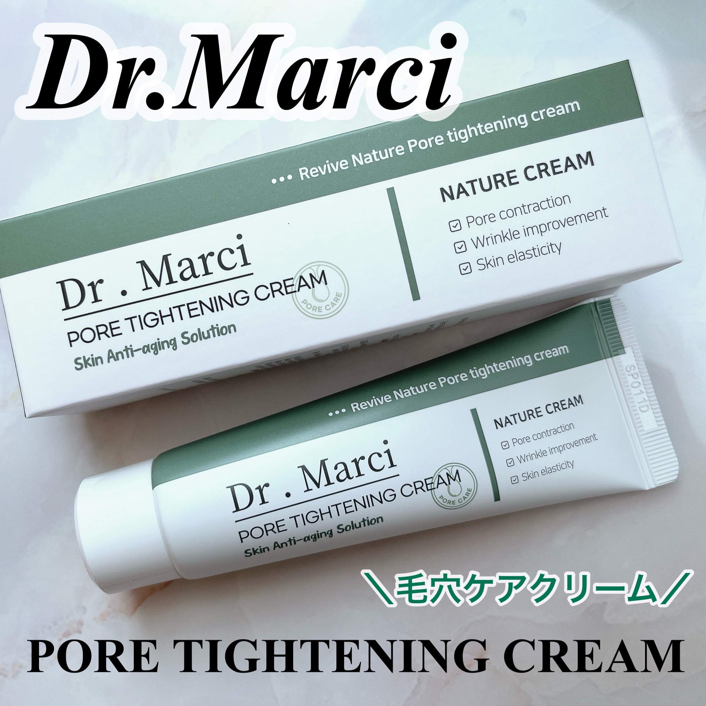 ドクターマルシー ポアタイトニングクリーム/ドクターマルシー/フェイスクリームを使ったクチコミ（1枚目）