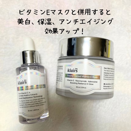 フレッシュリージュースドビタミンドロップ(35ml)/Klairs/美容液を使ったクチコミ(4枚目)
