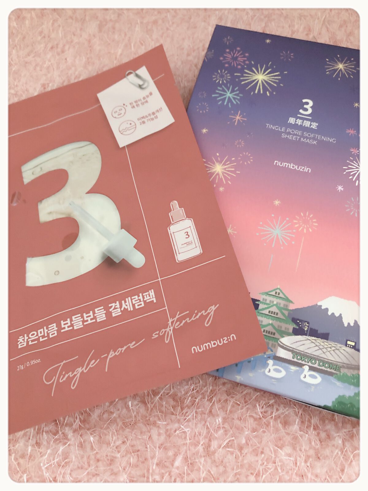 3番 すべすべキメケアシートマスク/numbuzin/シートマスク・パックを使ったクチコミ（2枚目）