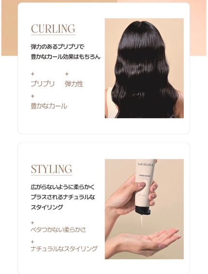 5児ママ ゆかこ♡フォロバ100 コメください on LIPS 「#sponsored🇰🇷韓国ヘアに♡こんにちはスキンケア、サプ..」(4枚目)