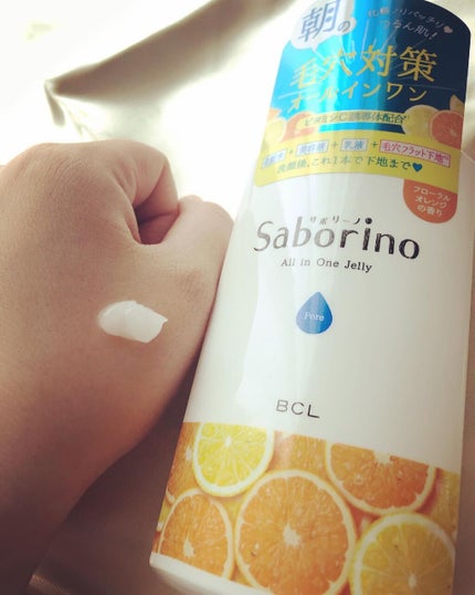 おはようるおいジュレ FO/サボリーノ/オールインワン化粧品を使ったクチコミ(1枚目)