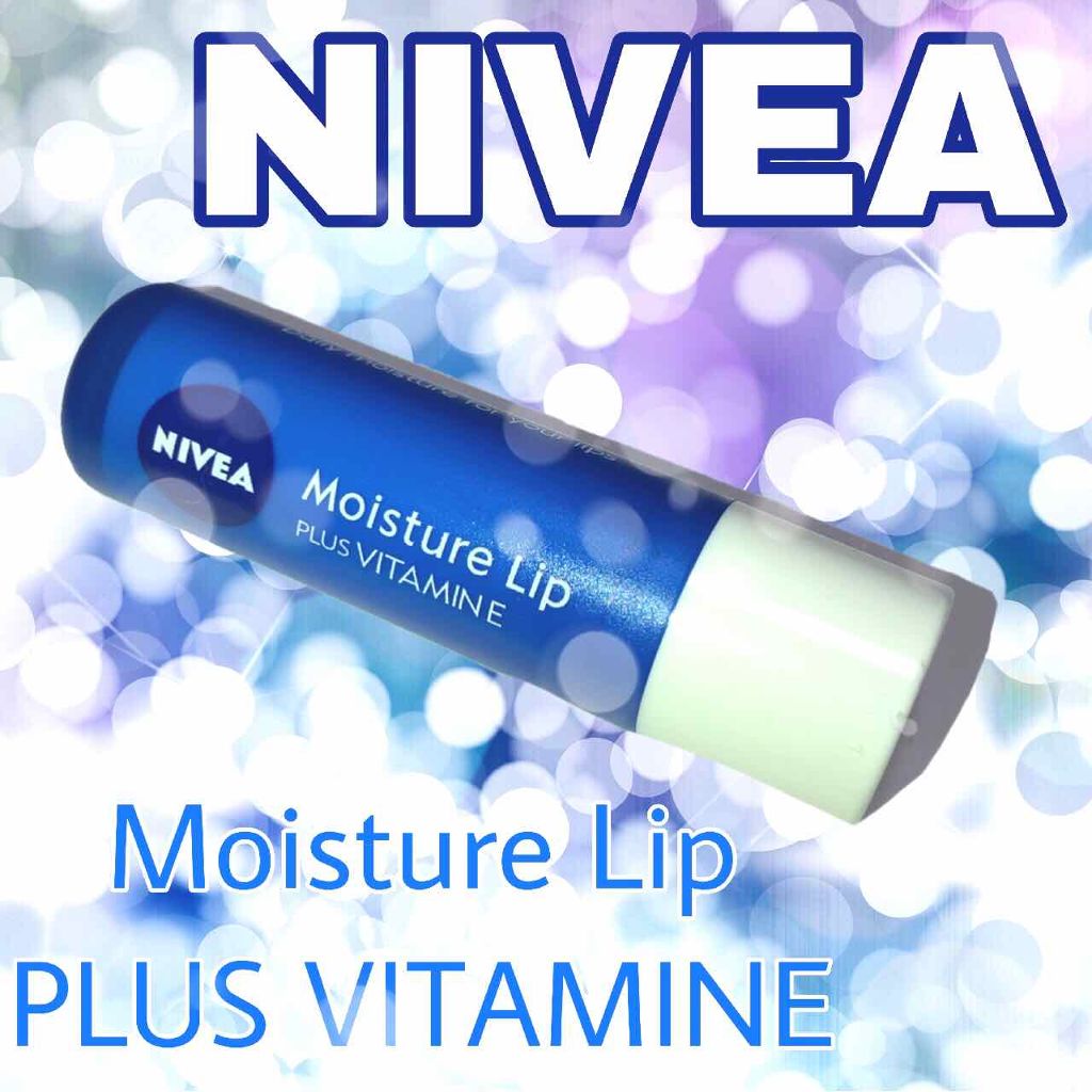 モイスチャーリップ ビタミンE/ニベア/リップクリームを使ったクチコミ(1枚目)