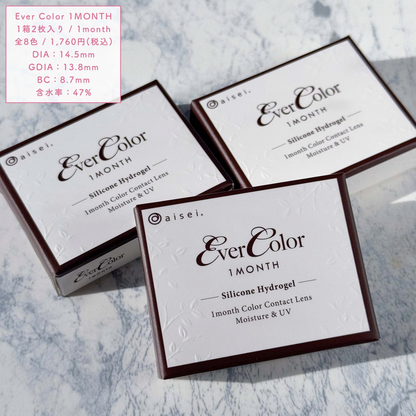 エバーカラーマンスリー/エバーカラー/1ヶ月(1MONTH)カラコンを使ったクチコミ(7枚目)