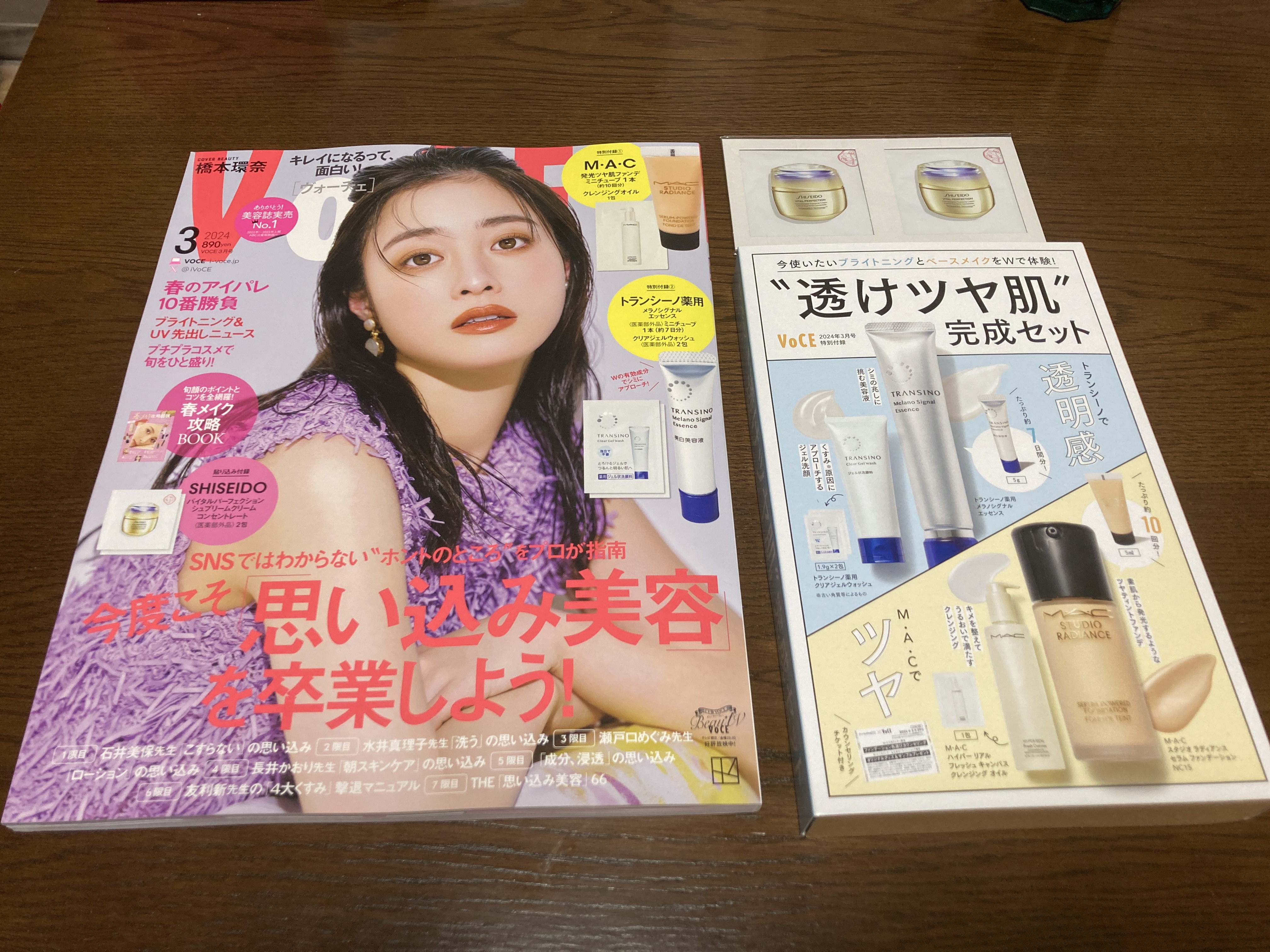 スタジオ ラディアンス セラム ファンデーション NC15/M・A・C/リキッドファンデーションを使ったクチコミ（1枚目）