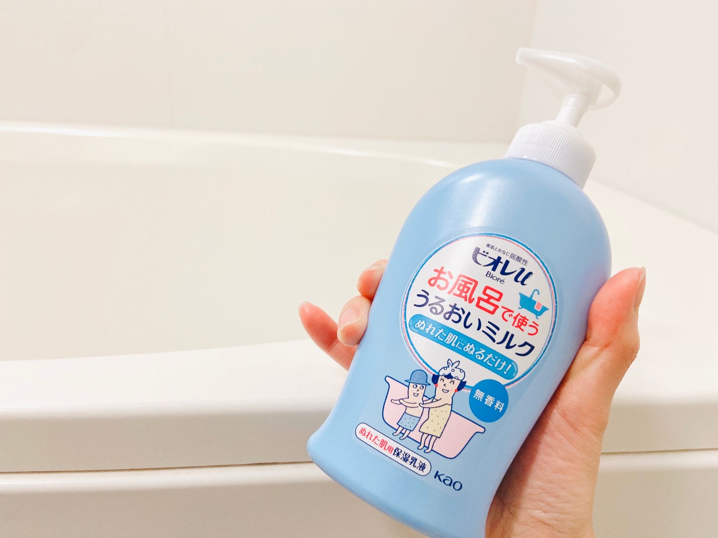 お風呂で使う うるおいミルク 無香料/ビオレu/ボディミルクを使ったクチコミ(5枚目)