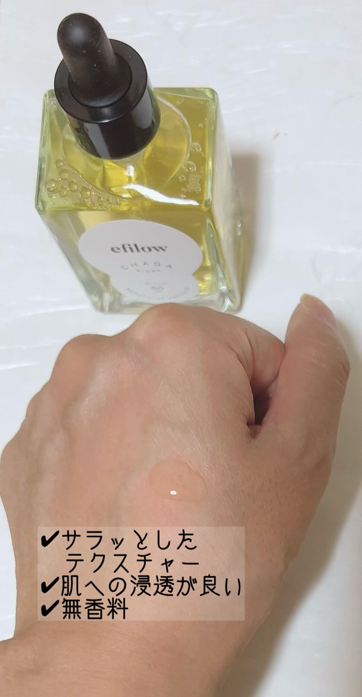 キメケア カバノアナタケバイオームアンプル/efilow/美容液を使ったクチコミ（2枚目）