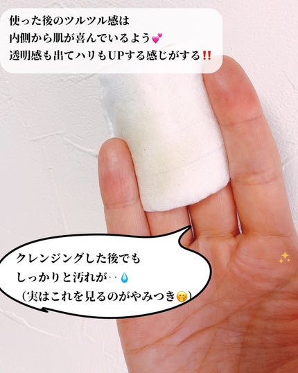 ルクエ コンク/ナリス化粧品/拭き取り化粧水を使ったクチコミ(6枚目)