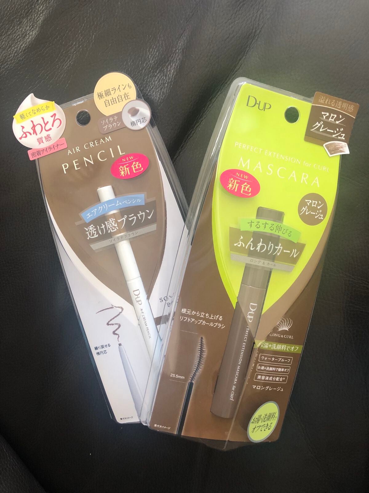 パーフェクトエクステンション マスカラ for カール/D-UP/マスカラを使ったクチコミ(1枚目)