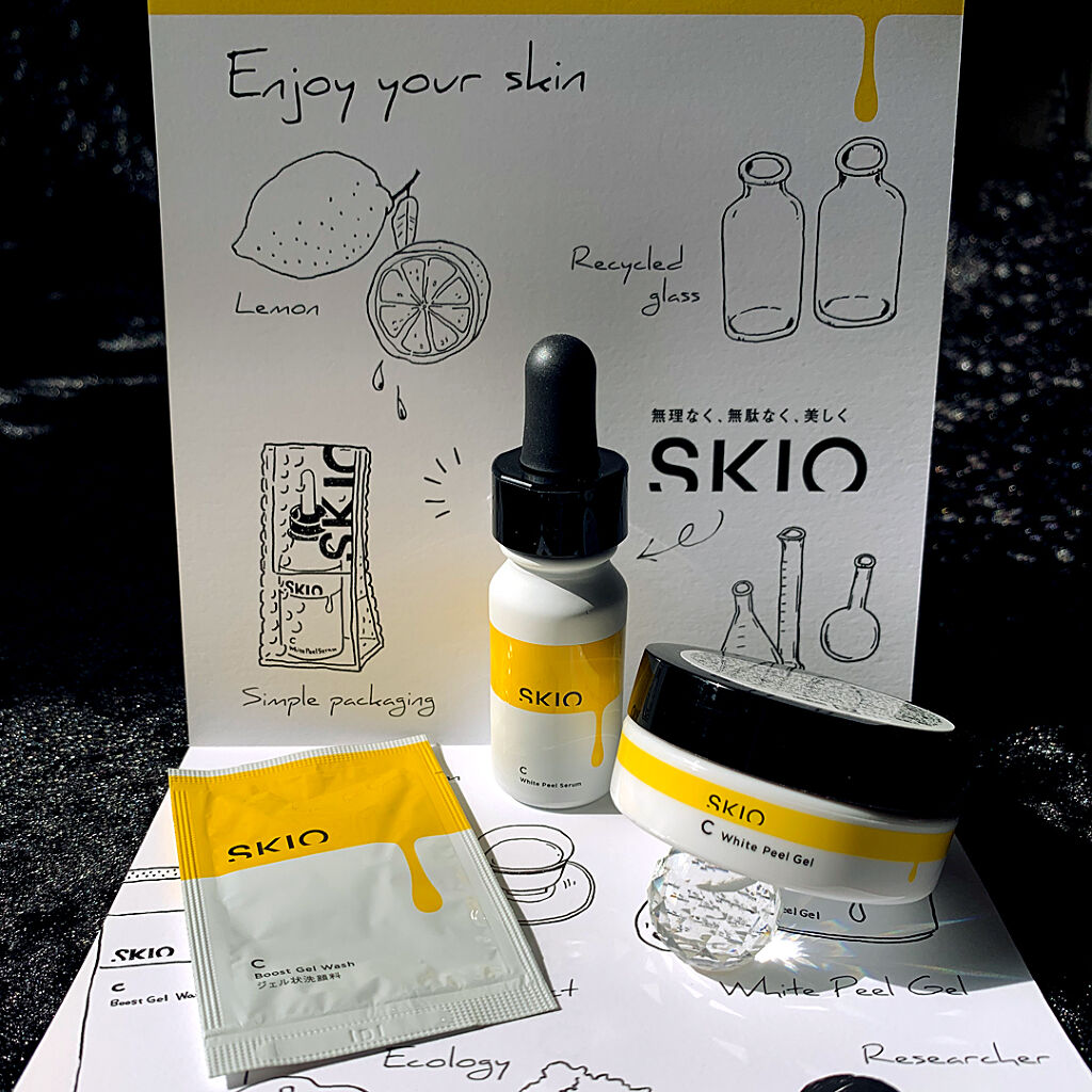 VC ホワイトピールゲル/SKIO/美容液を使ったクチコミ（3枚目）