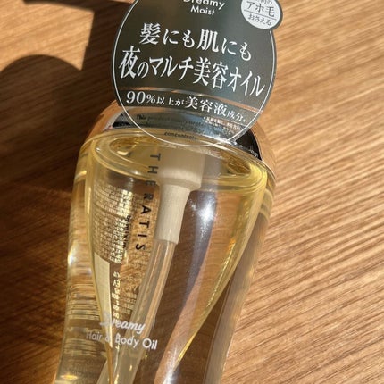 ドリーミー ヘア&ボディオイル/THERATIS/ボディオイルを使ったクチコミ(2枚目)