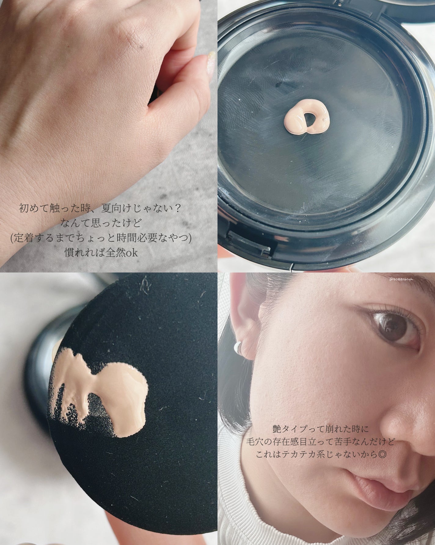 V3 エキサイティングファンデーション/SPICARE/クッションファンデーションを使ったクチコミ(4枚目)