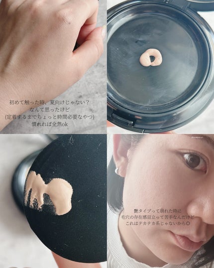 V3 エキサイティングファンデーション/SPICARE/クッションファンデーションを使ったクチコミ(4枚目)