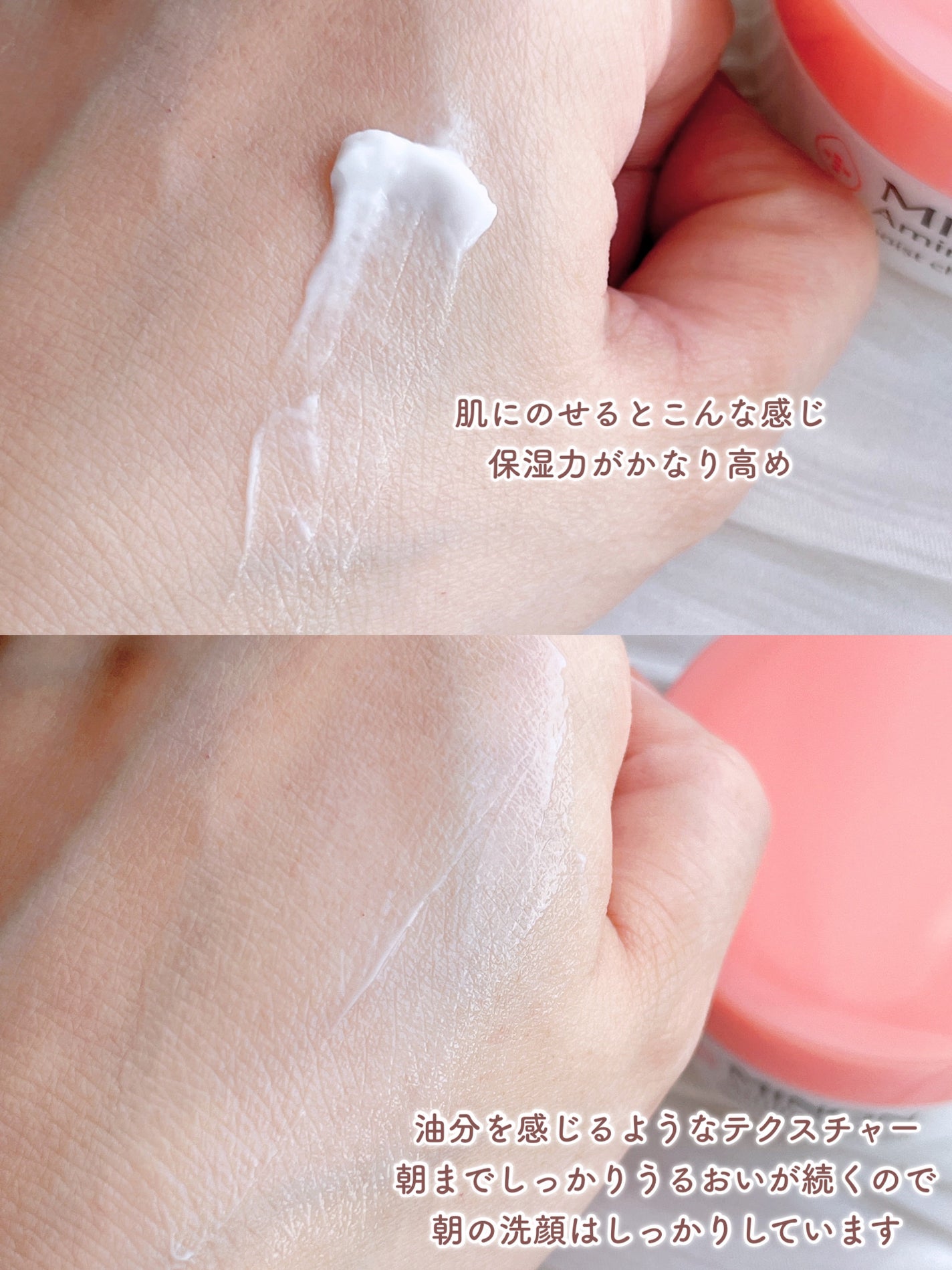 ããã³ ã¢ããã¢ã€ã¹ã ã¢ã€ã¹ããã£ãŒãž ã¯ãªãŒã /ããã³/ãã§ã€ã¹ã¯ãªãŒã ã䜿ã£ãã¯ãã³ãïŒ4æç®ïŒ