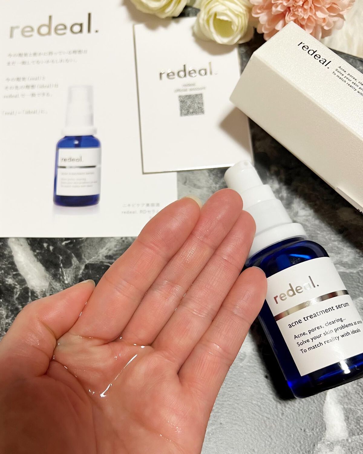 リディアル RDセラム 30ml 美容液 | calculadoras.cl