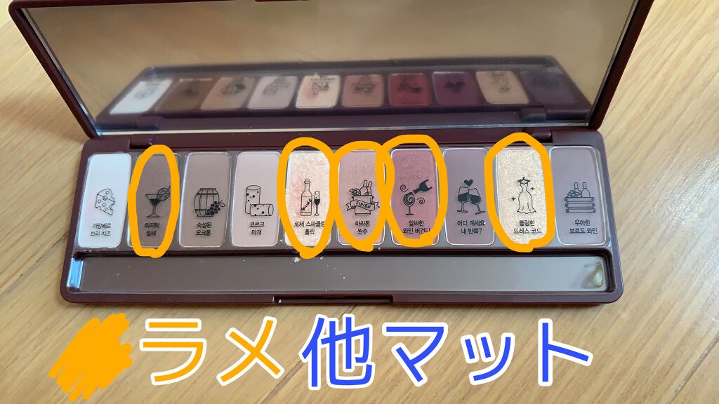プレイカラー アイシャドウ/ETUDE/アイシャドウパレットを使ったクチコミ(2枚目)