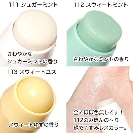 レブロン キス シュガー スクラブ/REVLON/リップスクラブを使ったクチコミ(2枚目)