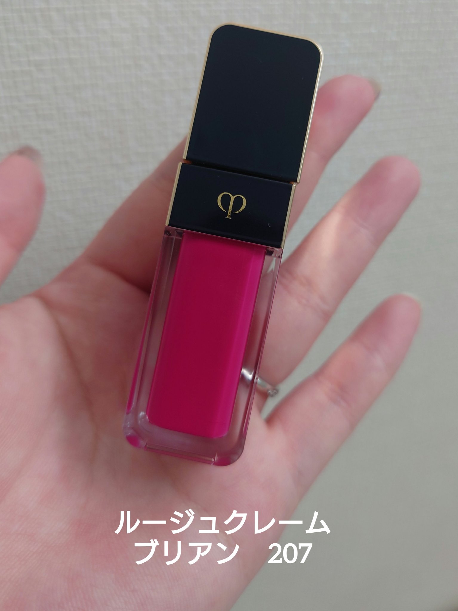 ルージュクレーム ブリアン 207 Musa Ornata/クレ・ド・ポー ボーテ/口紅を使ったクチコミ（1枚目）