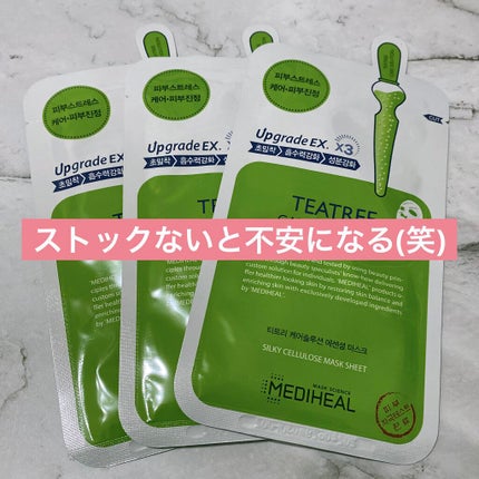 ティーツリーケアソリューション アンプルマスクJEX/MEDIHEAL/シートマスク・パックを使ったクチコミ(1枚目)