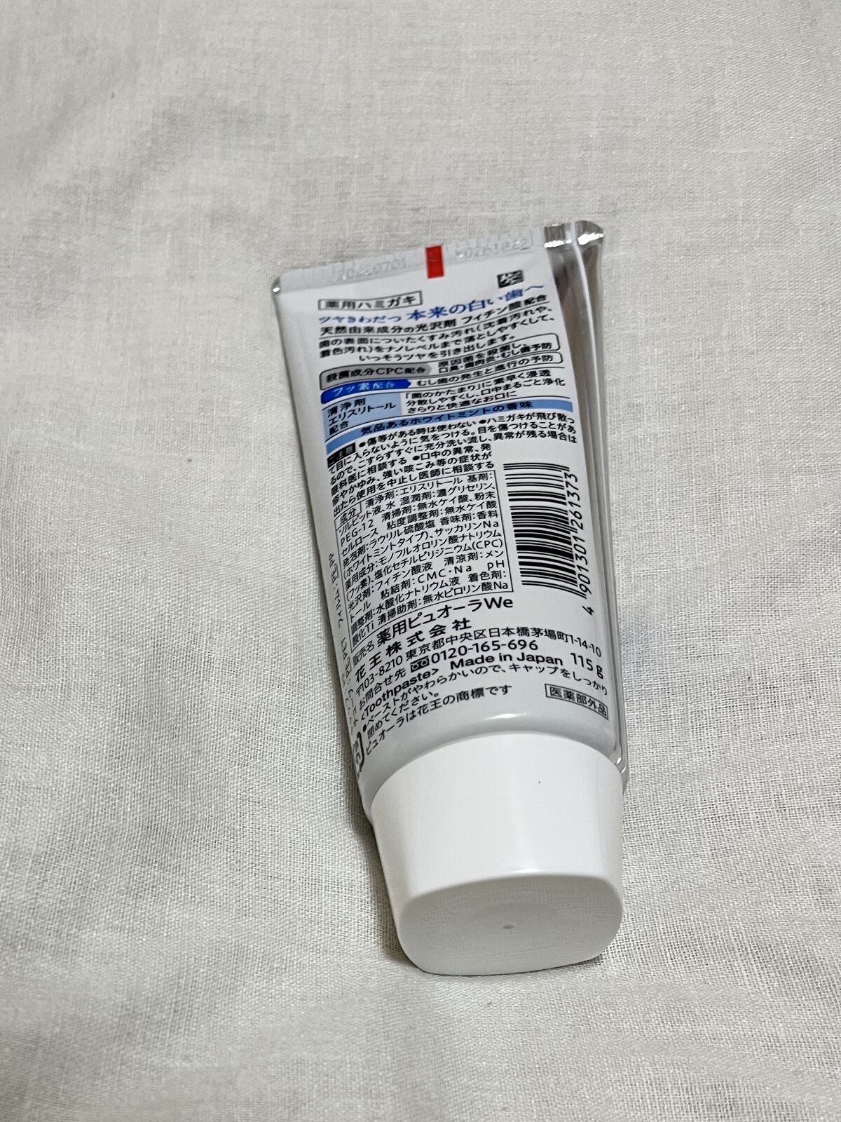 ナノブライト 薬用ハミガキ/ピュオーラ/歯磨き粉を使ったクチコミ（2枚目）