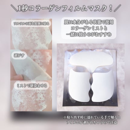 ドクタージー ブラックスネイル コラーゲンミスト/Dr.G/ミスト状化粧水を使ったクチコミ(3枚目)