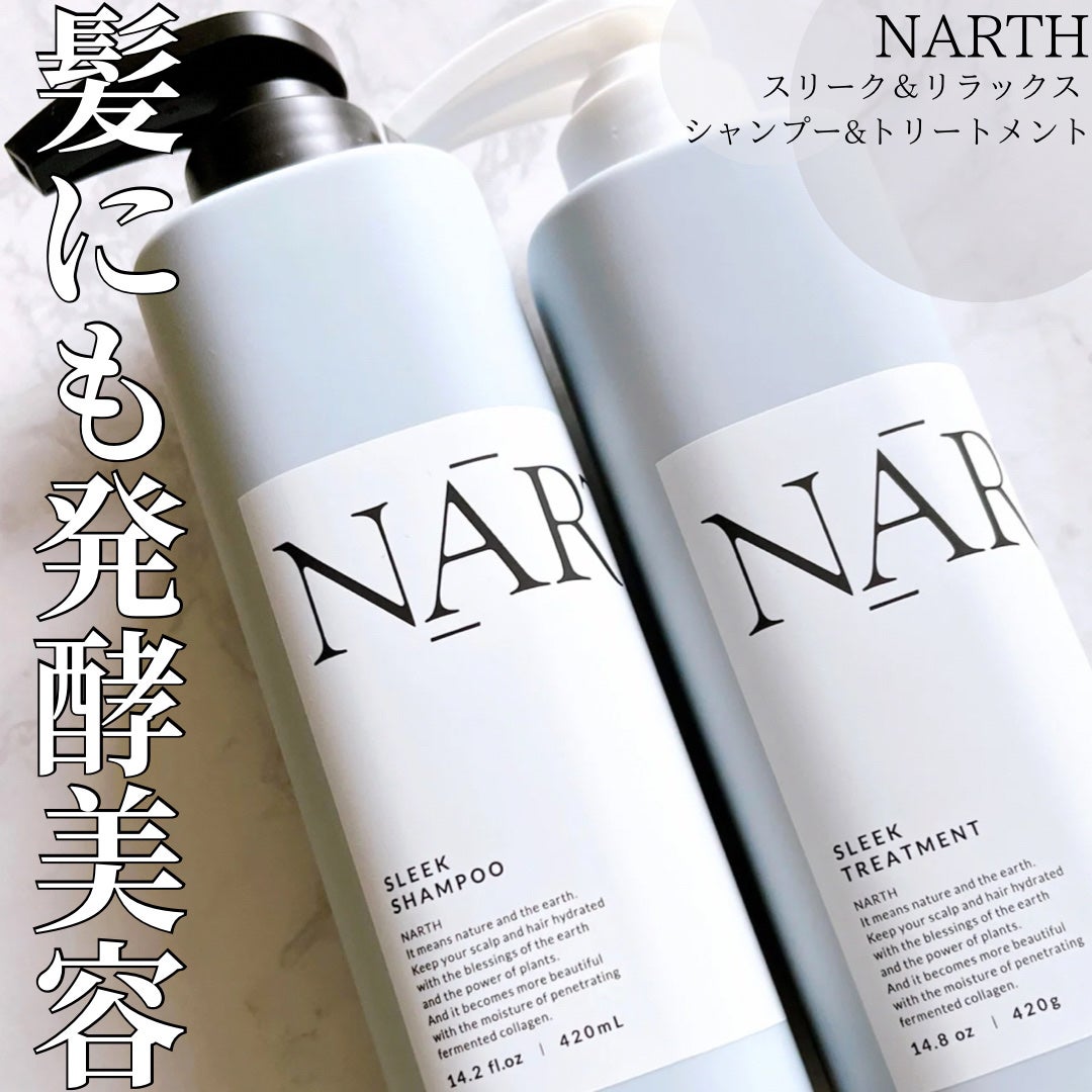 スリーク&リラックスシャンプー/トリートメント/NARTH/市販シャンプーを使ったクチコミ(1枚目)