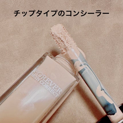 ディオールスキン フォーエヴァー スキン コレクト コンシーラー/Dior/リキッドコンシーラーを使ったクチコミ(2枚目)