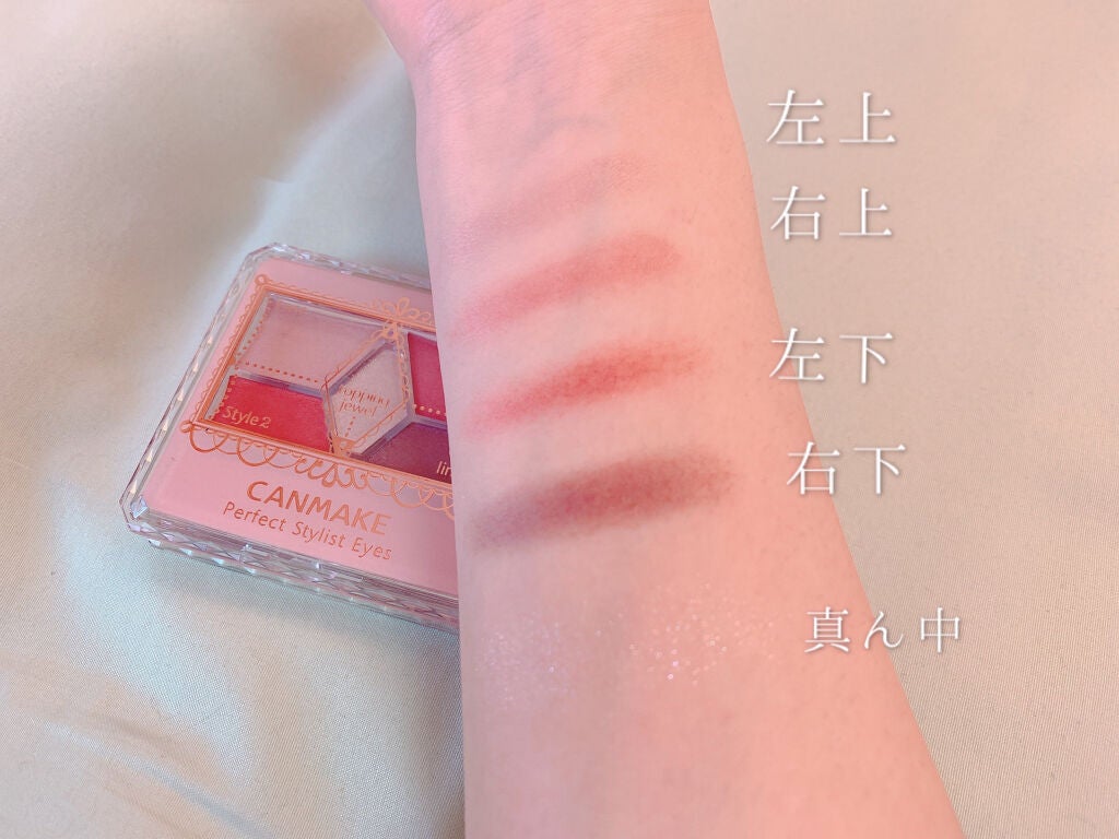 【旧品】パーフェクトスタイリストアイズ/キャンメイク/アイシャドウパレットを使ったクチコミ(5枚目)
