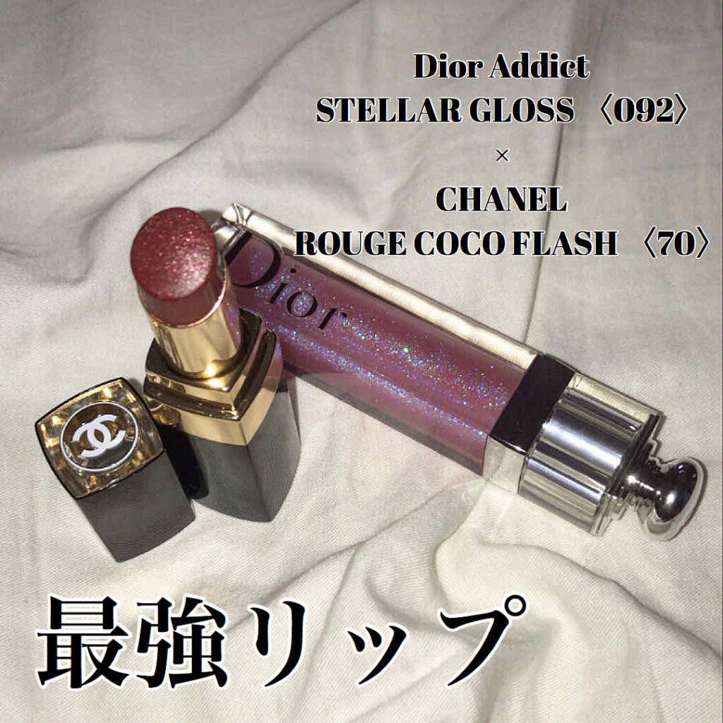 【旧】ディオール アディクト ステラー グロス/Dior/リップグロスを使ったクチコミ（1枚目）