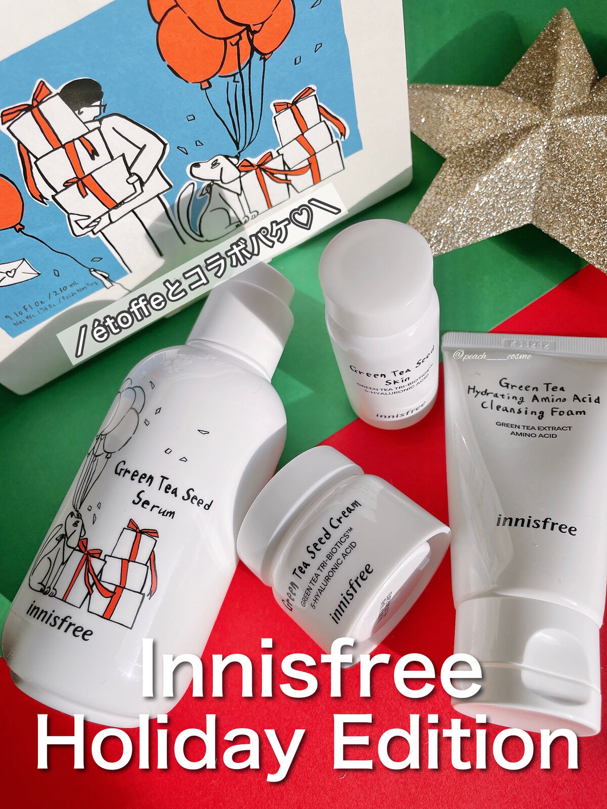 グリーンティーシード セラム N スペシャルセット/innisfree/スキンケアキットを使ったクチコミ（1枚目）