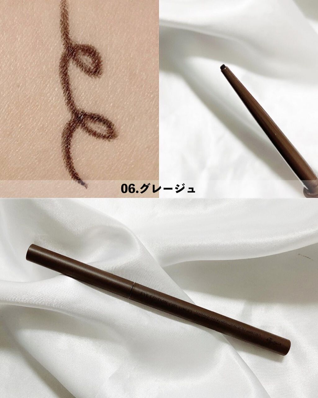 エテュセ ラスティング ジェルライナー/ettusais/ジェルアイライナーを使ったクチコミ(8枚目)