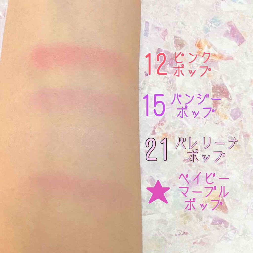 チーク ポップ/CLINIQUE/パウダーチークを使ったクチコミ（3枚目）