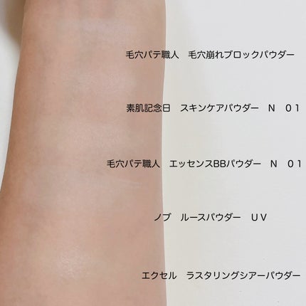 ルースパウダーUV/NOV/ルースパウダーを使ったクチコミ(7枚目)
