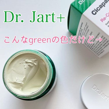 ドクタージャルト シカペア リカバー (第2世代）/Dr.Jart＋/フェイスクリームを使ったクチコミ（2枚目）