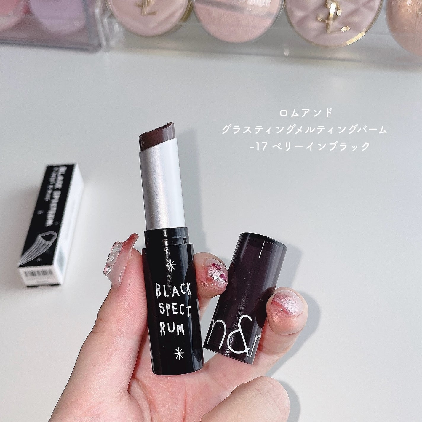 グラスティングメルティングバーム/rom&nd/リップバームを使ったクチコミ(6枚目)