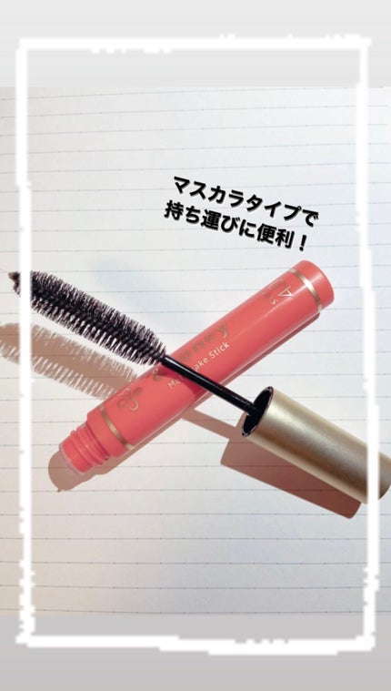 マトメイクスティック 4.0/&honey/ヘアジェルを使ったクチコミ(2枚目)