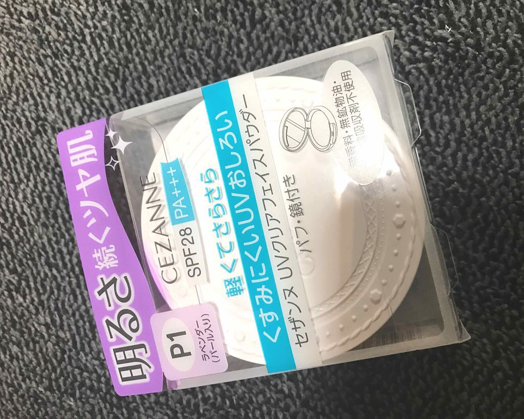 UVクリアフェイスパウダー/CEZANNE/プレストパウダーを使ったクチコミ(1枚目)