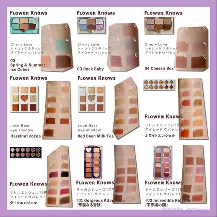 長相思シリーズ 9色アイシャドウパレット/CATKIN/アイシャドウパレットを使ったクチコミ(1枚目)