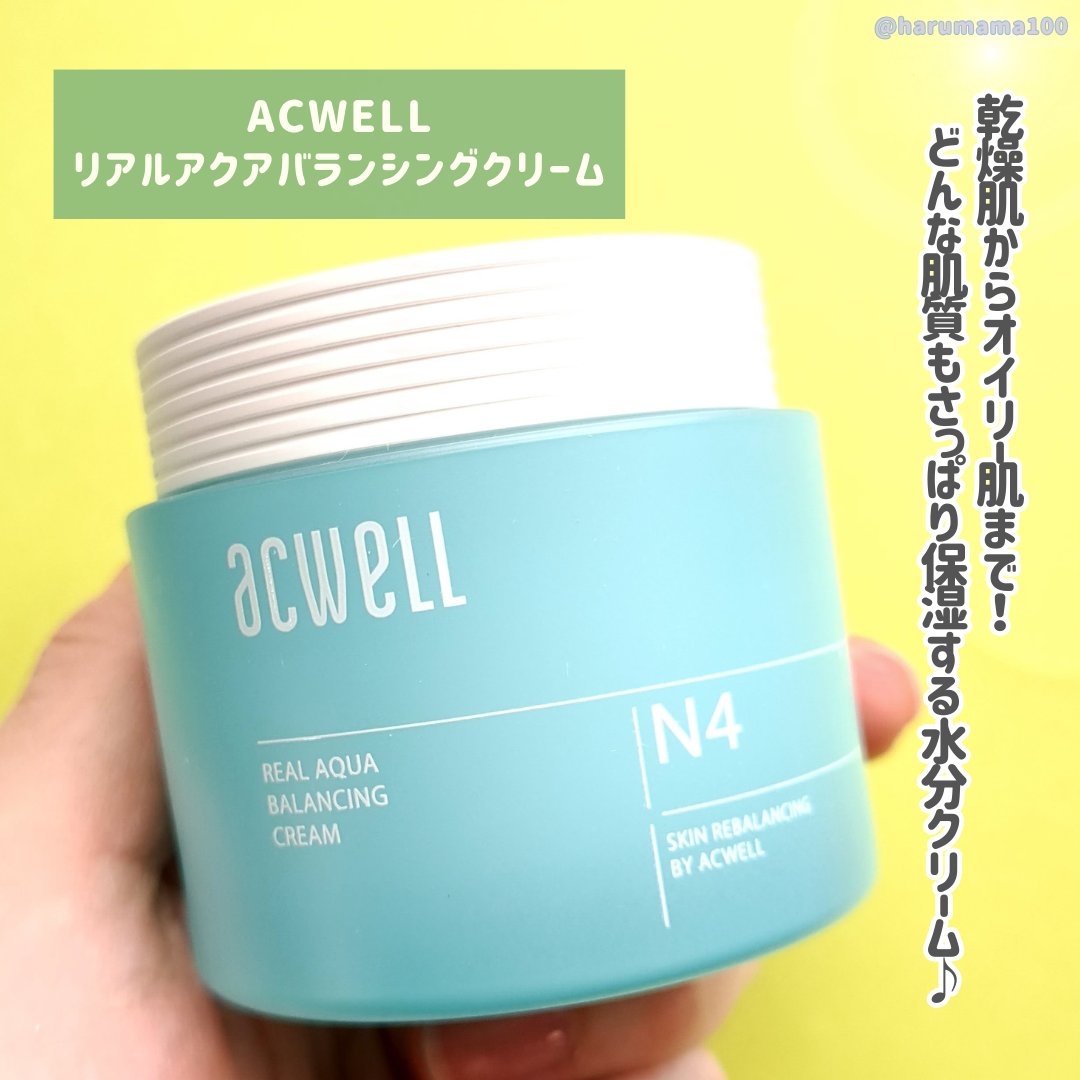 リアルアクアバランシングクリーム /ACWELL/フェイスクリームを使ったクチコミ（2枚目）