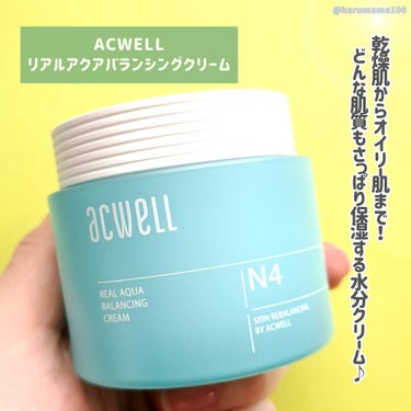 リアルアクアバランシングクリーム /ACWELL/フェイスクリームを使ったクチコミ（2枚目）